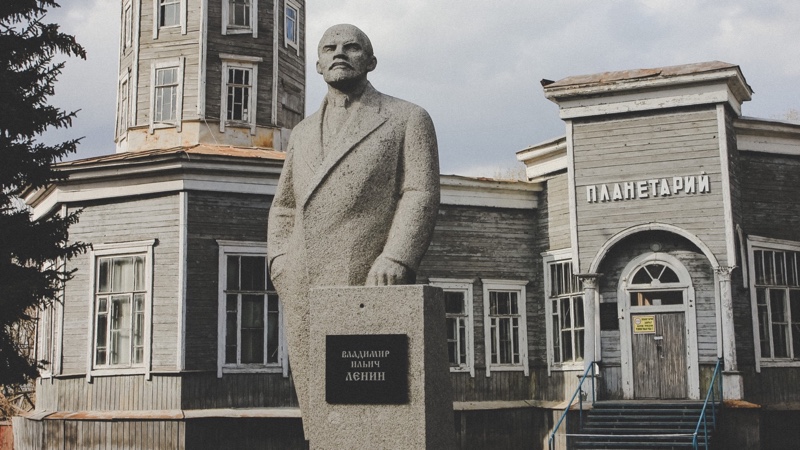 Пенза