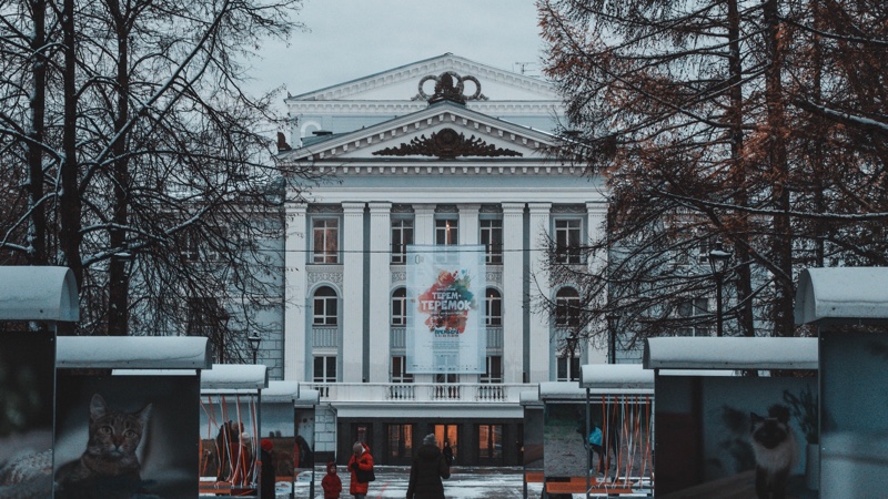 Пермь