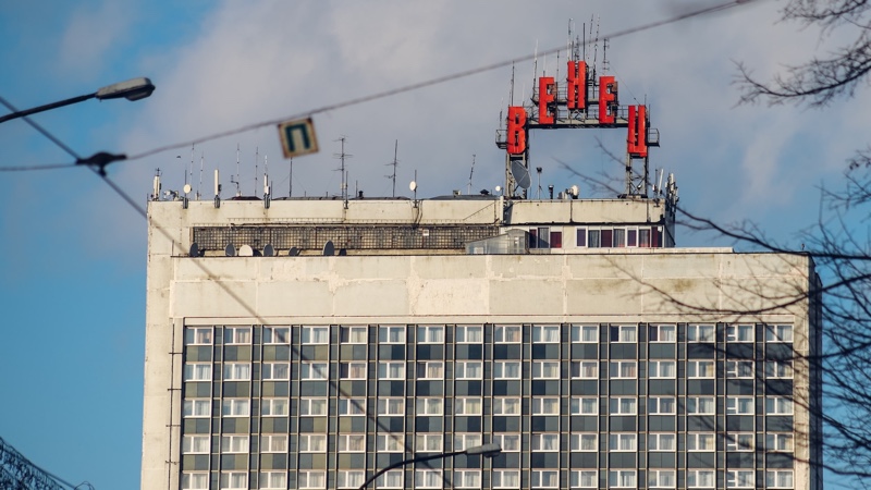 Ульяновск